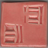 Coyote MBG098 Dusty Rose Celadon Glaze