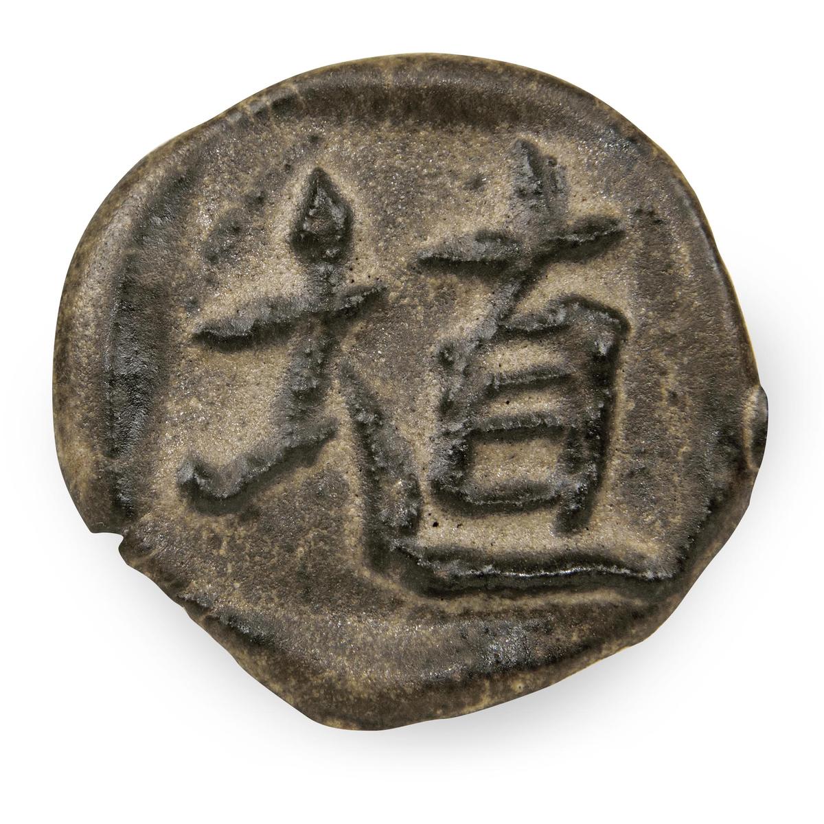 Amaco SH32 Cacao Matte Shino Glaze, Pint – Sounding Stone