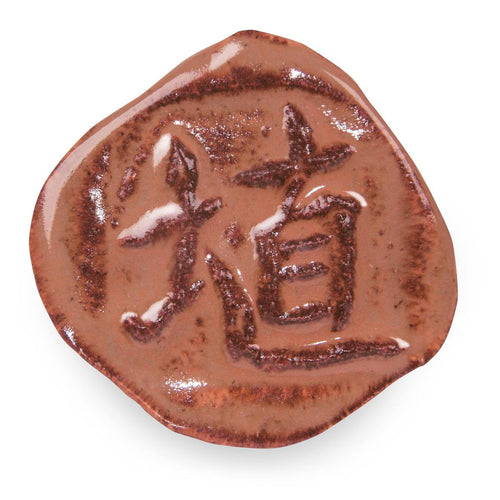 Amaco - Amaco SH-51 Hibiscus Gloss Shino Glaze, Pint - Sounding Stone