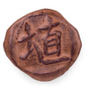 Amaco - Amaco SH-52 Hibiscus Matte Shino Glaze, Pint - Sounding Stone